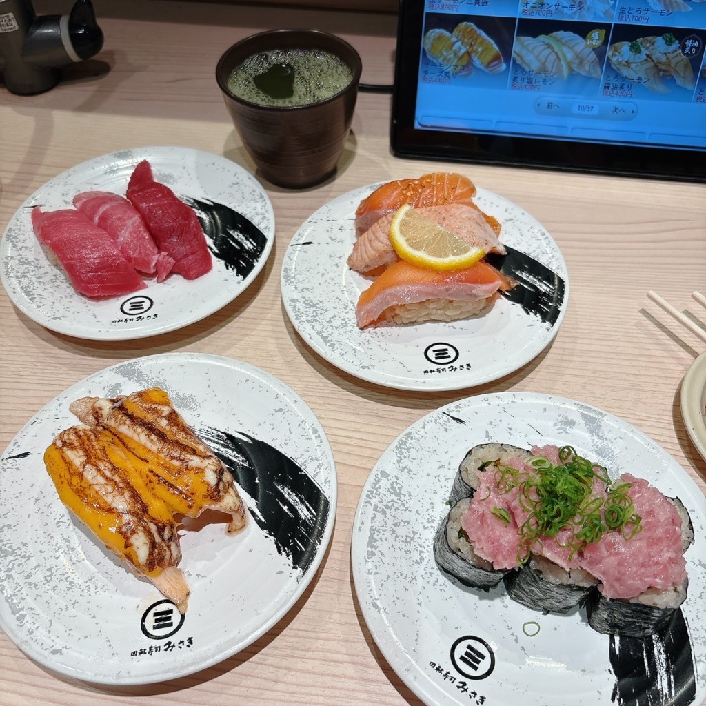 Kaiten Misakikō – Unbelievably High Quality Sushi Inside of Narita&nbsp;Airport!