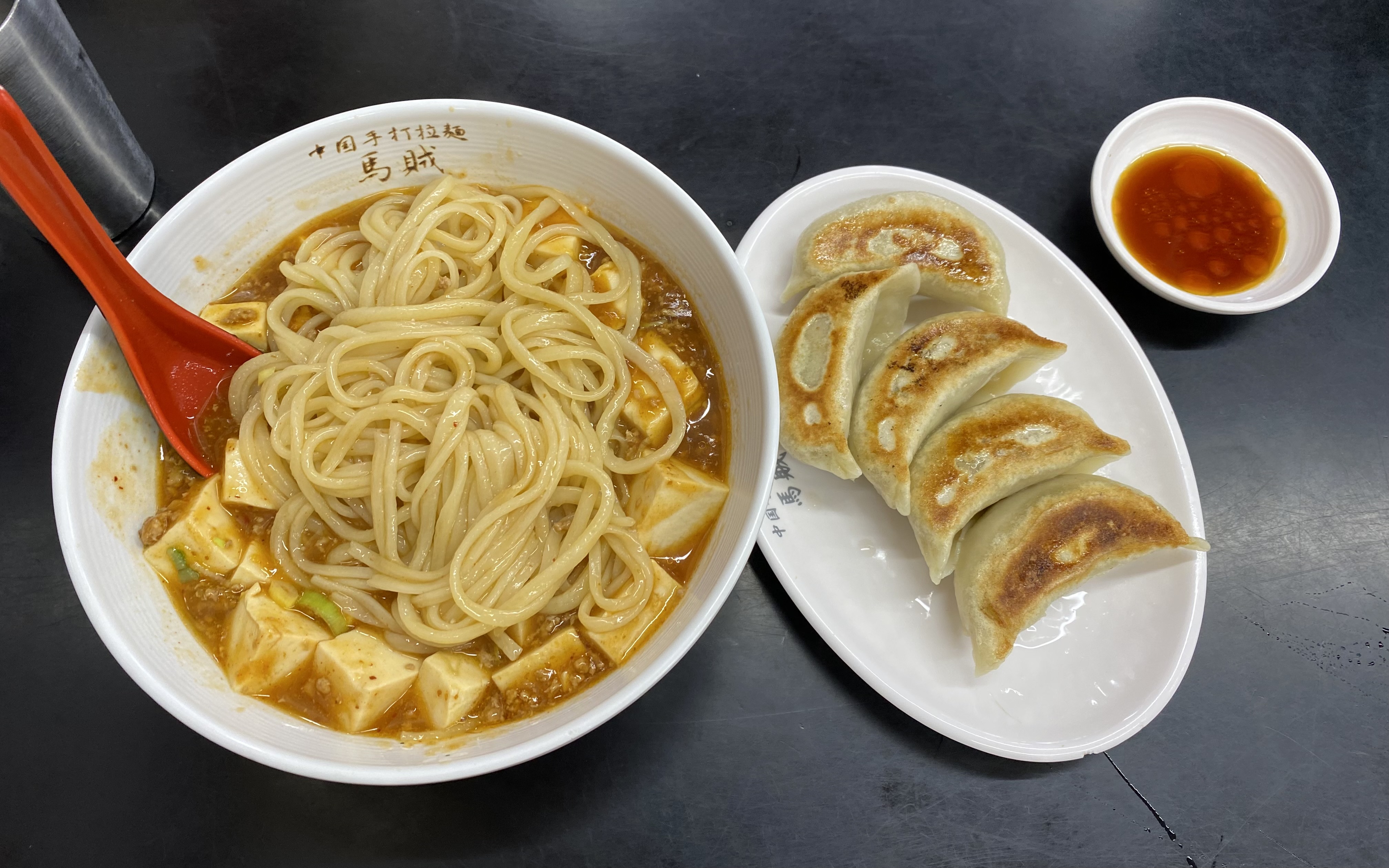 Bazoku – Delicious Hand-Pulled Noodles And Handmade Gyoza in Nippori!