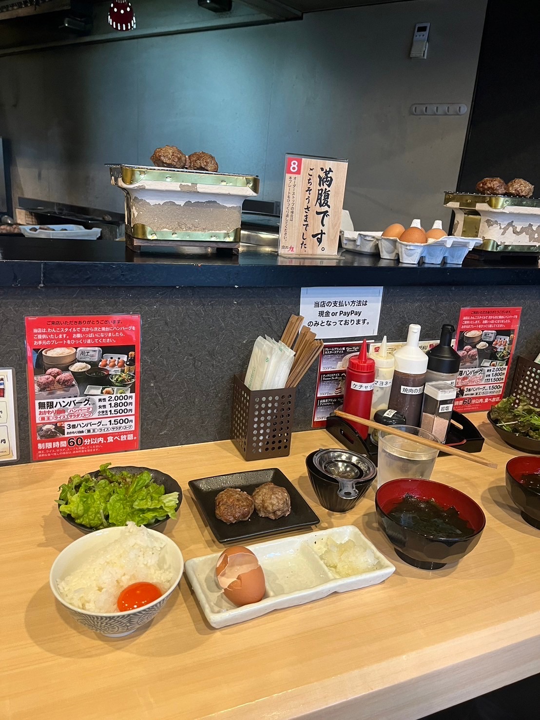 無限ハンバーグ 力 – Juicy All You Can Eat Hamburgers In Kanazawa!