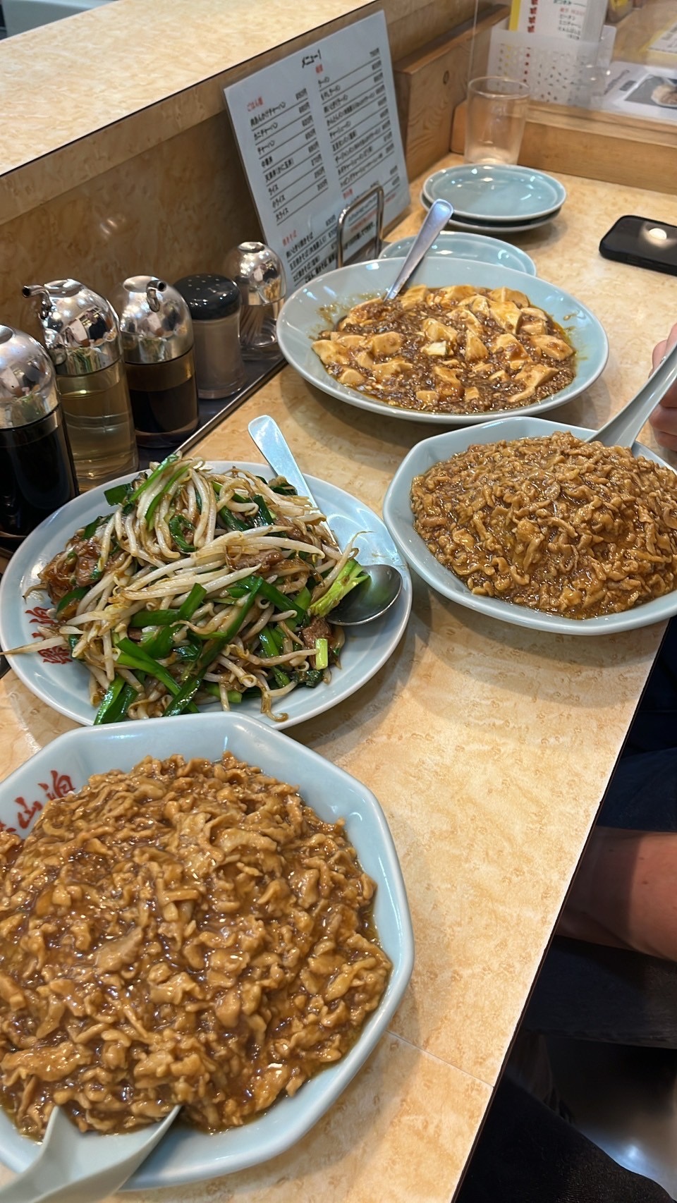 Ryozanpaku – Amazing Meat Sauce Covered Fried Rice In Tokyo!